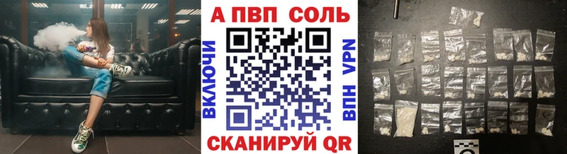 Купить наркотики сайты Кизляр АМФЕТАМИН  Alpha PVP  ГАШ  Кокаин  Бошки Шишки 
