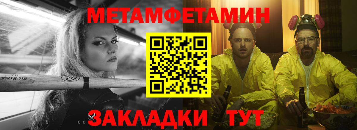 Amphetamine Premium Кизляр