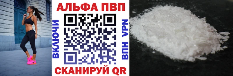 закладка  hydra ONION  площадка какой сайт  Кизляр  APVP крисы CK 