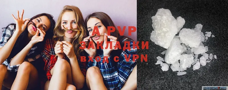 купить наркоту  Кизляр  Alfa_PVP СК КРИС 