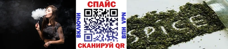 где купить Кизляр БУТИРАТ бутандиол