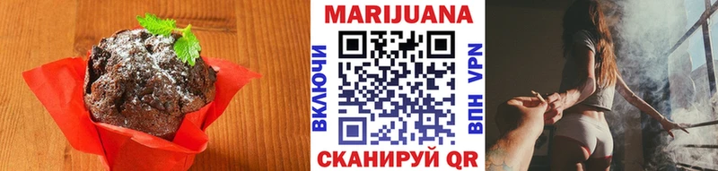 Canna-Cookies конопля  Кизляр 