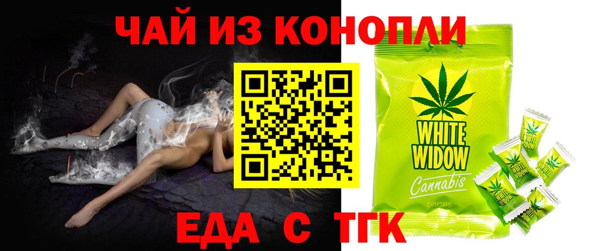 Cannafood марихуана  Вход с VPN  Кизляр 