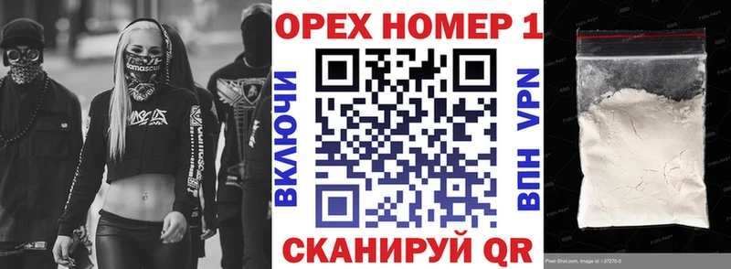 цены наркотик Кизляр COCAIN 97%
