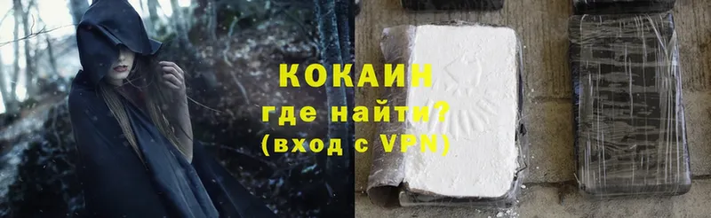 что такое наркотик  Кизляр  Cocaine Колумбийский 