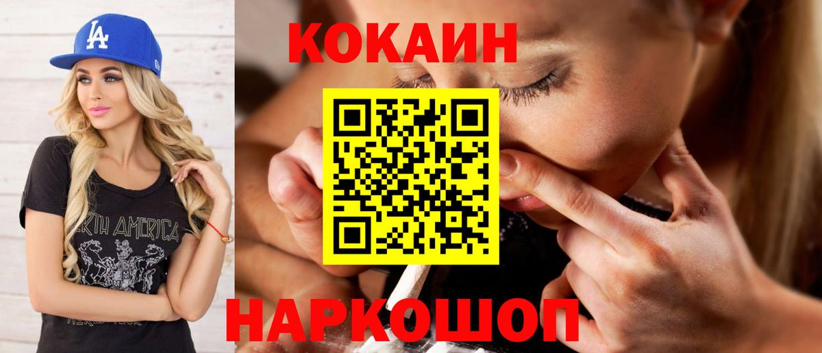 КОКАИН 98% Кизляр