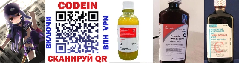 ссылка на мегу онион  Кизляр  Кодеин Purple Drank 
