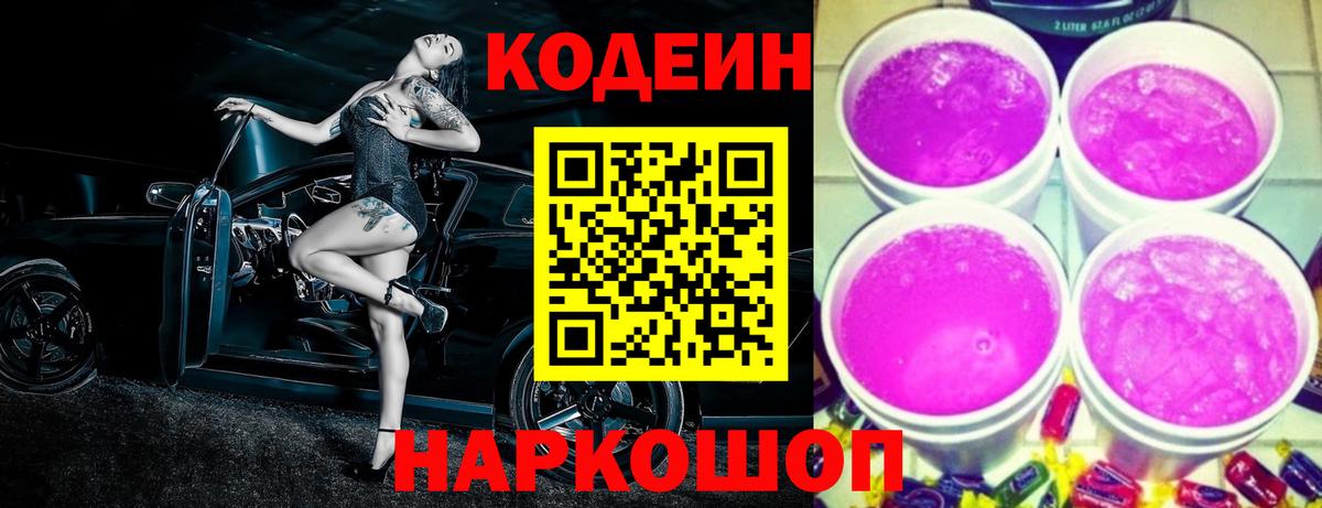 Мефедрон Кизляр