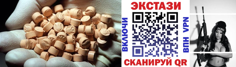 Экстази 280мг  как найти наркотики  Кизляр 
