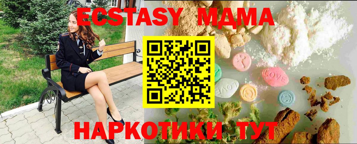 Ecstasy Punisher  Вход с VPN  Кизляр 