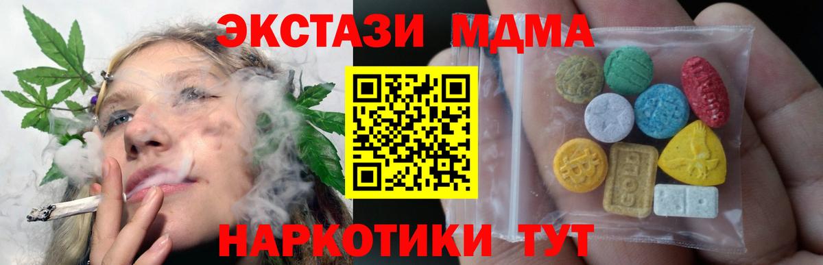 Ecstasy диски Кизляр