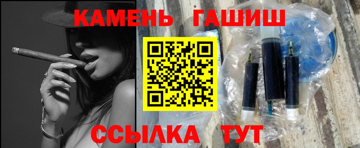 Гашиш гашик Кизляр