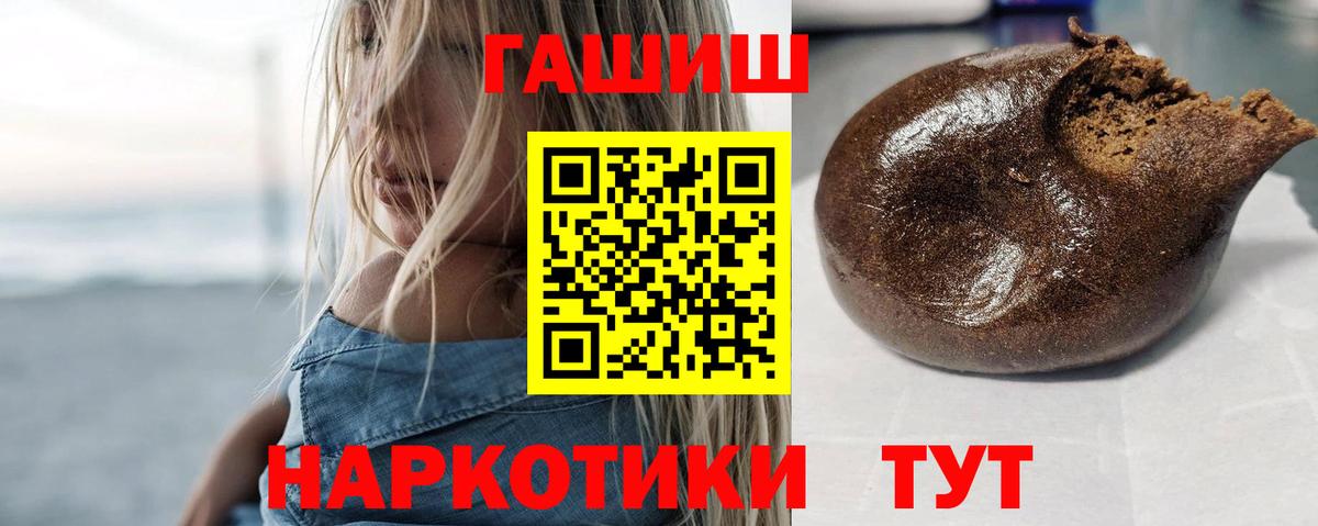 ГАШ гашик Кизляр