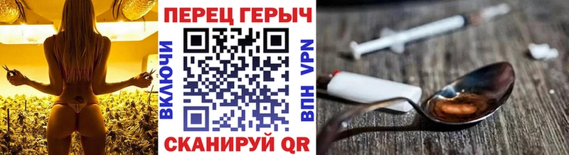 ГЕРОИН гречка  наркотики  Кизляр 