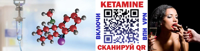 КЕТАМИН VHQ даркнет клад Кизляр продажа наркотиков