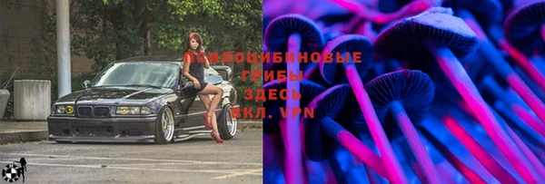 дистиллят марихуана Новозыбков