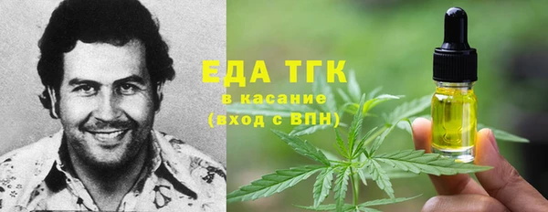 гашишное масло Нягань