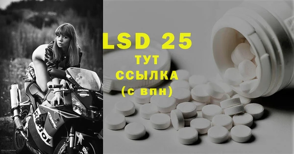 альфа пвп VHQ Новодвинск