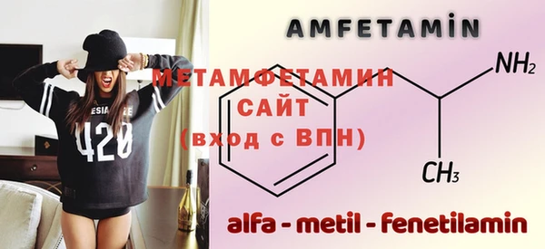 метадон Няндома