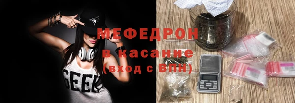 альфа пвп VHQ Ишимбай