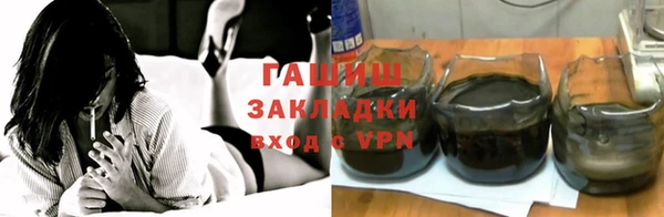 каннабис Нязепетровск