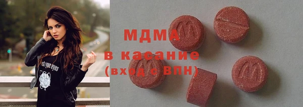 метадон Няндома