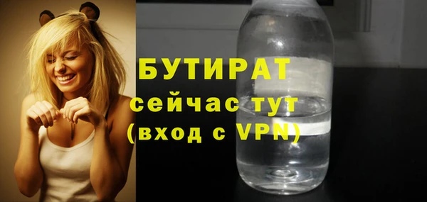 гашишное масло Нягань