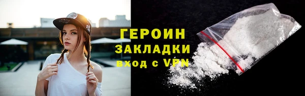 каннабис Нязепетровск