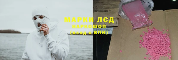 Альфа ПВП Осташков