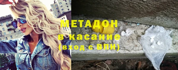 каннабис Нязепетровск