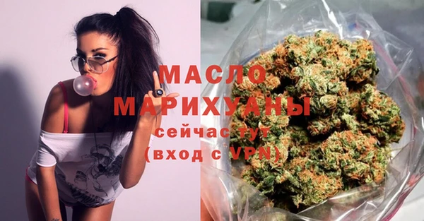 каннабис Нязепетровск