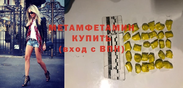 Альфа ПВП Осташков