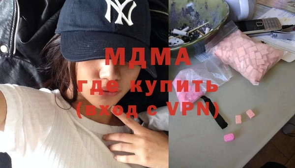мдма Остров