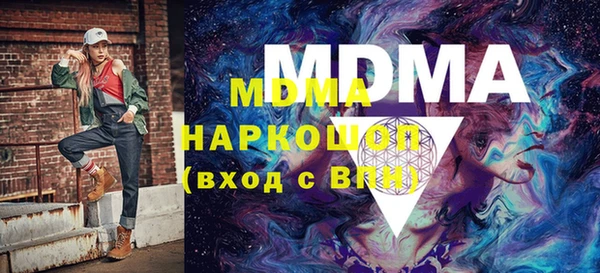метадон Няндома