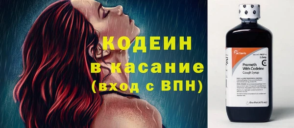 альфа пвп VHQ Ишимбай