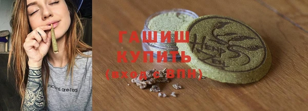 гашишное масло Нягань