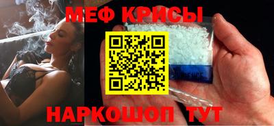 спайс Бийск