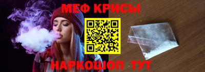 спайс Бийск