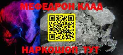 спиды Гусь-Хрустальный