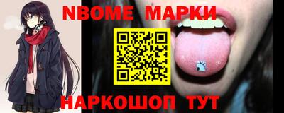 мяу мяу мука Гусиноозёрск