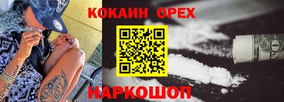 мяу мяу мука Гусиноозёрск