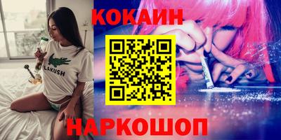 прущие грибы Гусев