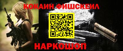 мяу мяу мука Гусиноозёрск