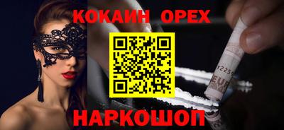 прущие грибы Гусев
