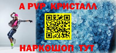 кокаин перу Кандалакша