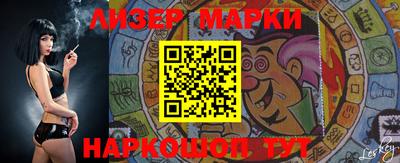 спайс Бийск