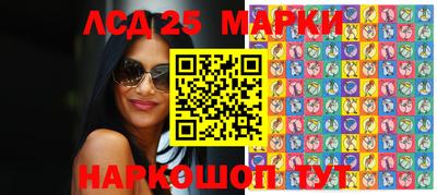 спайс Бийск