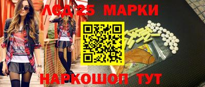 прущие грибы Гусев