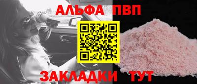 спиды Гусь-Хрустальный
