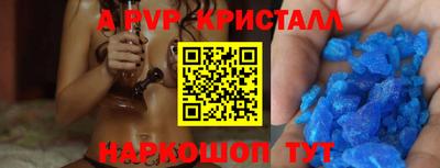 прущие грибы Гусев